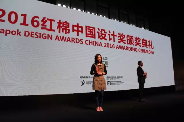 箭牌卫浴新品荣获中国设计最高荣誉—红棉至尊奖