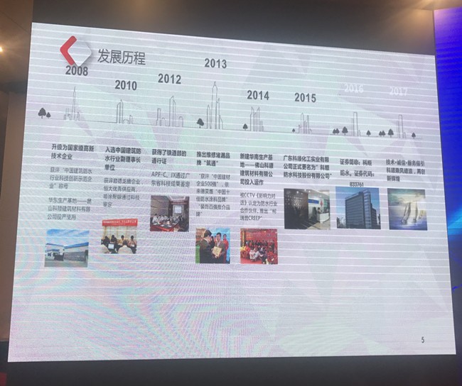 腾讯直播 | 2017中国建筑装饰行业全装修产业论坛