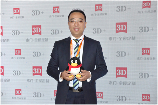 3D家居总经理薛桂斌:全屋定制将是未来发展的重中之重